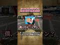 【APEX】ダイヤ帯とプラチナ帯を反復横跳びする男達の日常#apex #shorts
