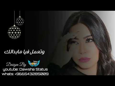 شيرين أكون خاتم بصباعك