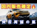 【エグい事になってる】ハイラックスがフルモデルチェンジで国内導入へ