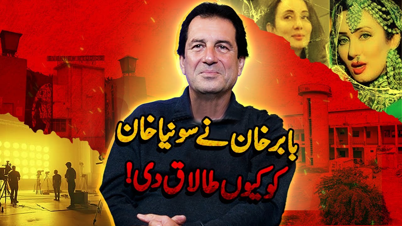 Babar Khan Finally Opens Up About His DIVORCE from Sonia Khan 