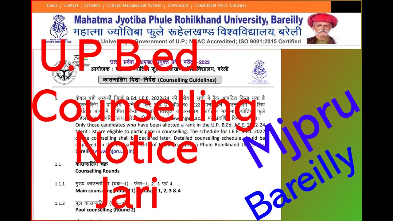 UP B.ED COUNSELLING DATE 2022 आ गई COUNSELLING की DATE UP BED