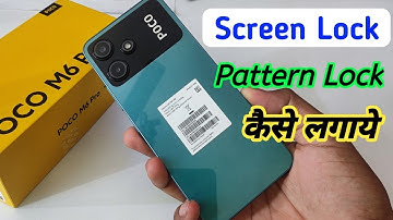 Poco m6 pro screen lock setting | Poco m6 pro me screen lock pattern lock kaise lagaye | Poco m6 pro