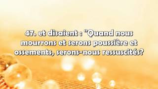 Magnifique Récitation de Sourate Al-Waqi'ah - الواقعة - (Abu Bakr Al Shatri)