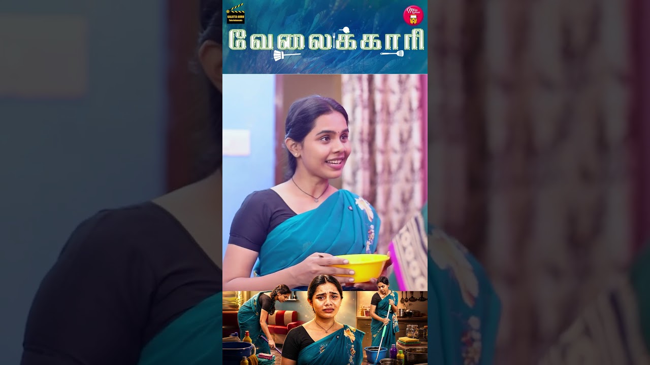 வேலைக்காரி | Part 5 | Wonder Women #25 | Miss Madrasi | Madrasi | Galatta Guru