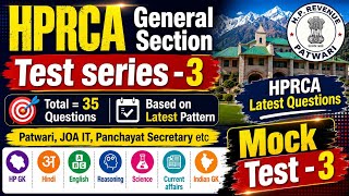 HPRCA Test Series-3 | General Section | 35 Questions | Official Mock Test-3