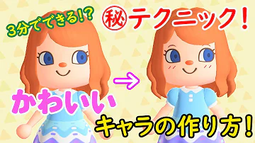 تحميل どうぶつの森 顔 تحميل どうぶつの森 顔