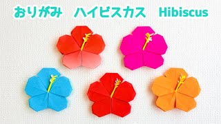 【高齢者向け】8月の折り紙。季節の折り紙で楽しく手先を動かそう
