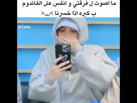 ياخي انتو كسولينن ستايلزي   وننوش    اكسبلور 