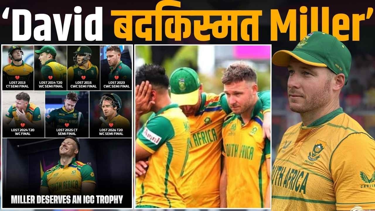 13 years.12 ICC tournaments. David Miller still waits for that one moment of glory with the Proteas.