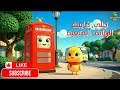 Arabic تيلي صندوق الهاتف المتعب Tilly The Tired Telephone Box Kids Song 