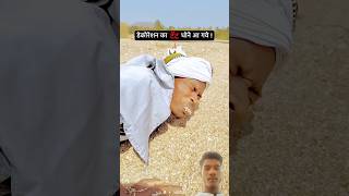 majedar comedy 🫵😛.  #funny #comedy tereding me chal rahi hai 🤫😄🤫