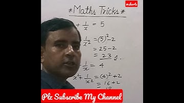algebra short tricks |maths tricks|#shorts#mathshorts#youtubeshors| #shortvideo