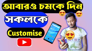 Lock screen customise tricks | Stand by pro mode app | Android tips | In Bangla | By Techno Balaram screenshot 2