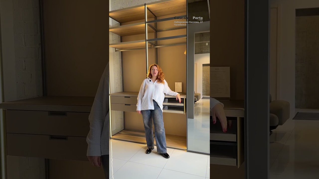 Мы рекомендуем открытое и закрытое хранение в гардеробных системах 