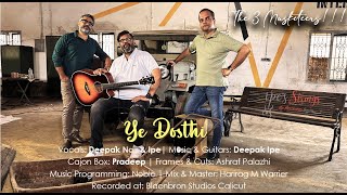 Ye Dosti Deepak Nair, Deepak Ipe, Pradeep Balakrishnan Sholay 1975 Kishore Kumar Manna De