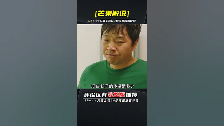 兒子生病，媽媽卻拒絕去醫院，自製草藥為兒子看病，結果悲劇了 | 完整版:查看評論 - 天天要聞