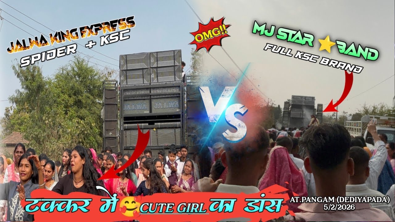 टक्कर में 🥰 cute girls का डांस jalwa king band v/s mj star band at.pangam (dediyapada) 5/2/2026 