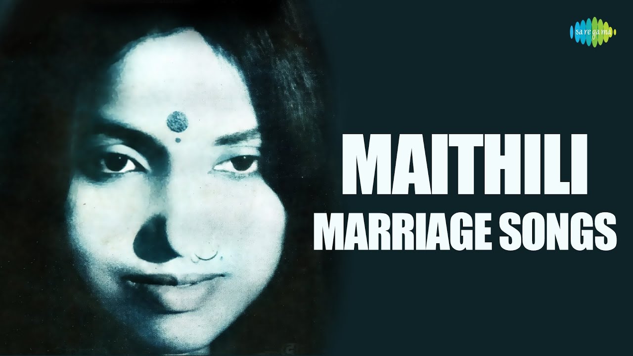         Maithili Wedding Song  Sharda Sinha  Murli Manohar