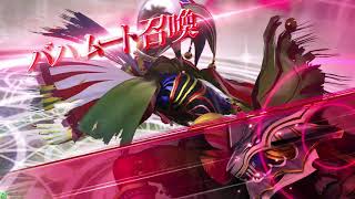 【DFFAC】ロ　1/20