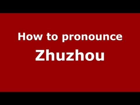How to Pronounce