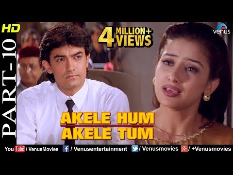 Akele Hum Akele Tum - Part 10 | Aamir Khan &  Manisha Koirala | 90's Superhit Romantic Movie