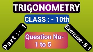 Class - 10 Ex - 8.1 Q1,2,3,4,5 Maths (Trigonometry) NCERT CBSE #trigonometryclass10 #class10maths
