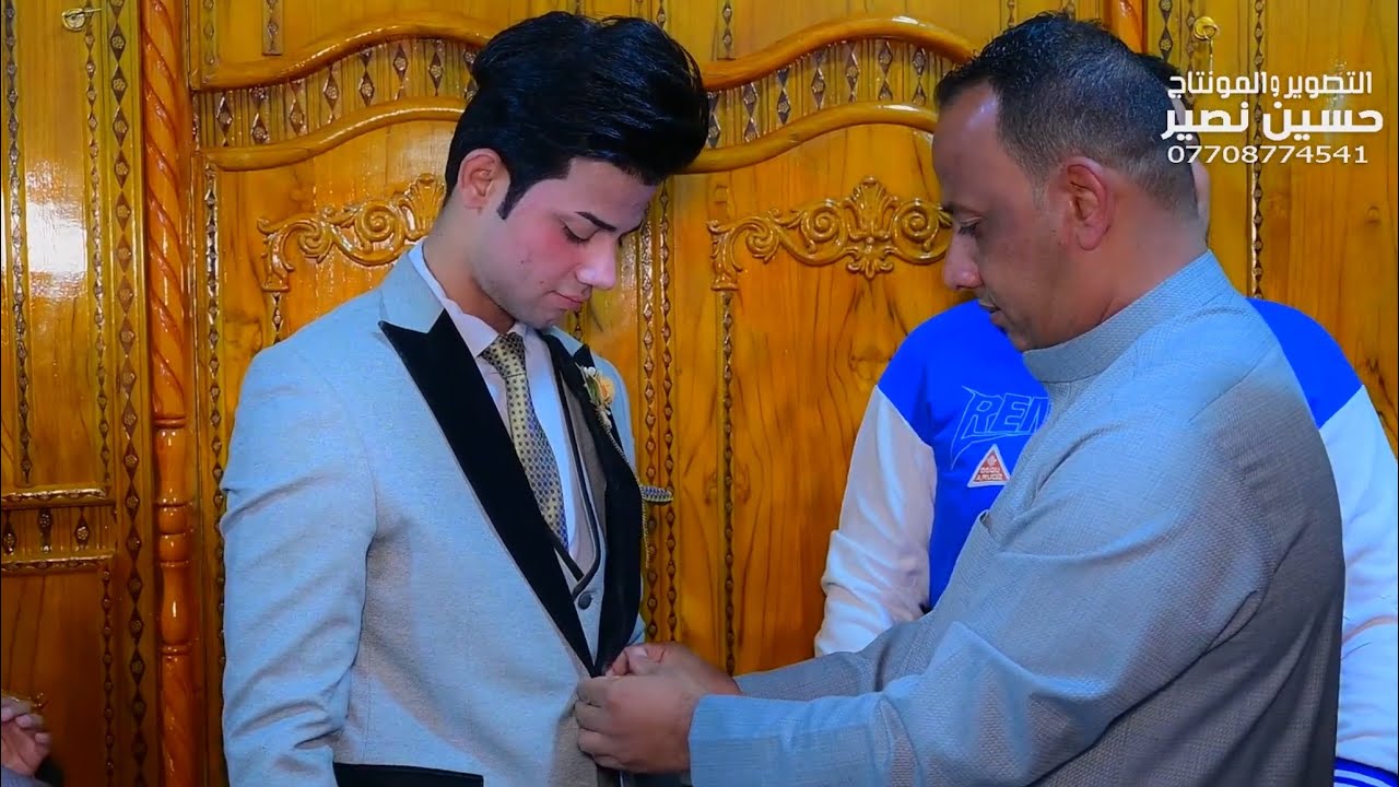 الف مبروووك حفل زفاف داود سلام ناعم الجمالي