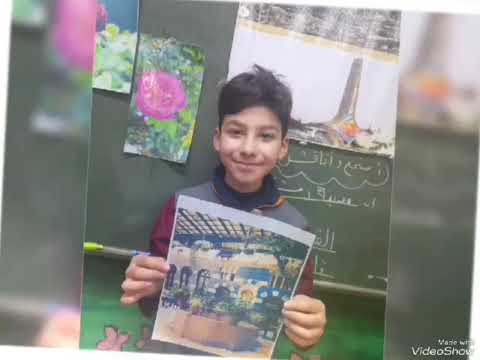 الفيحاء الصف الثالث آ أسماء