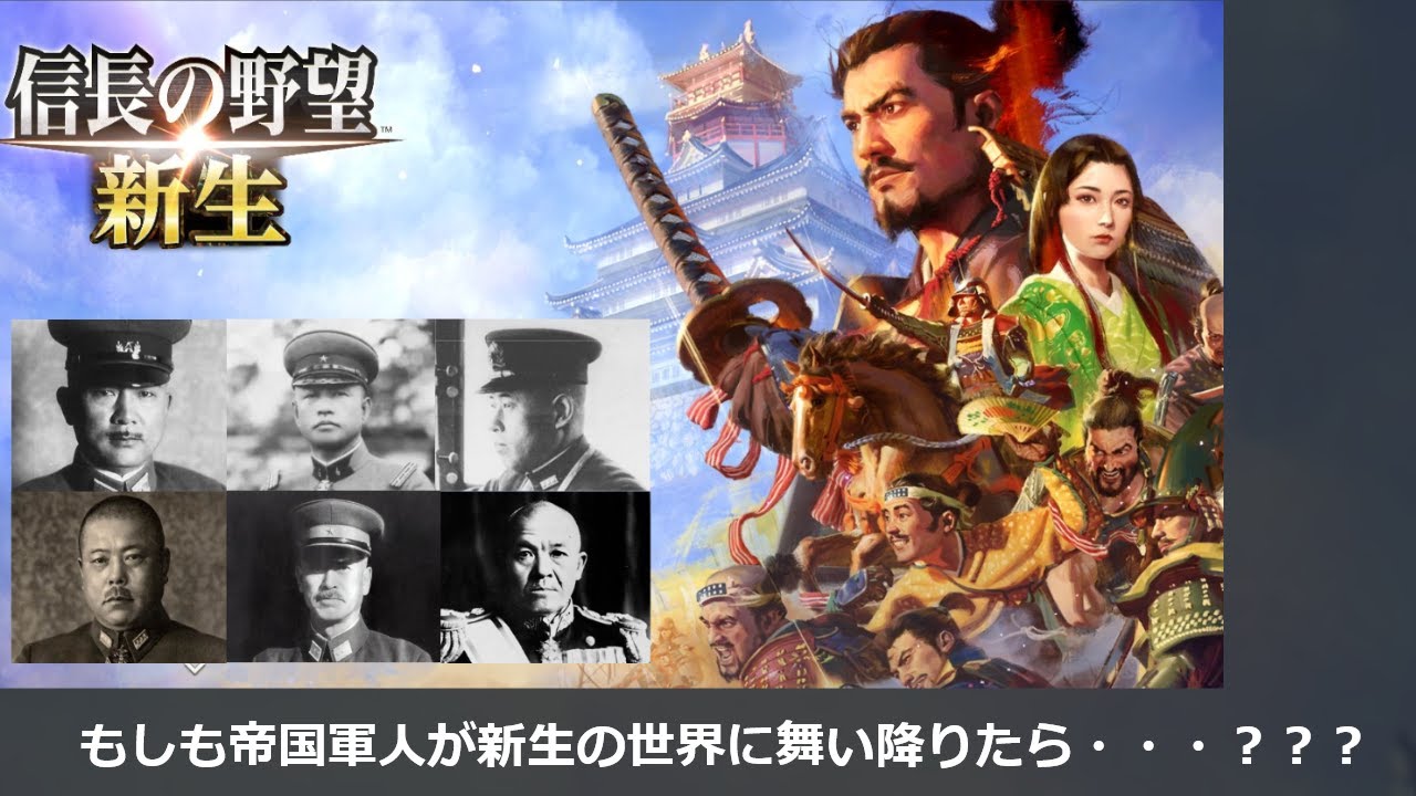 大日本帝国陸軍将校 中川一郎