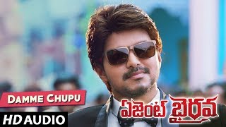 Damme Chupu Full Song - Agent Bairavaa Vijay, Keerthy Suresh Santhosh Narayanan