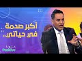 ريان كنت نقول علاش الطبيبة تقولي هكذا حتى نهار شفت روحي بلا شعر عرفت علاه كانت تصبرني 