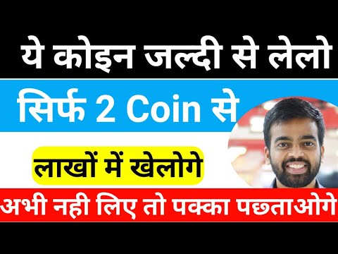 😘 Top 2 Coin 🚨 Crypto News Today | Why Crypto Market Going Down Today | Which Crypto To Invest