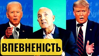 картинка: Як демонструвати впевненість (поради екс-агента ФБР)