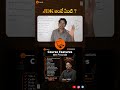 JDK అంటే ఏంటి? | Java JDK Explained in Telugu | PythonLife