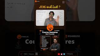 JDK అంటే ఏంటి? | Java JDK Explained in Telugu | PythonLife