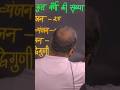 हिन्दी वर्णमाला में कुल वर्णों की कितनी है ?