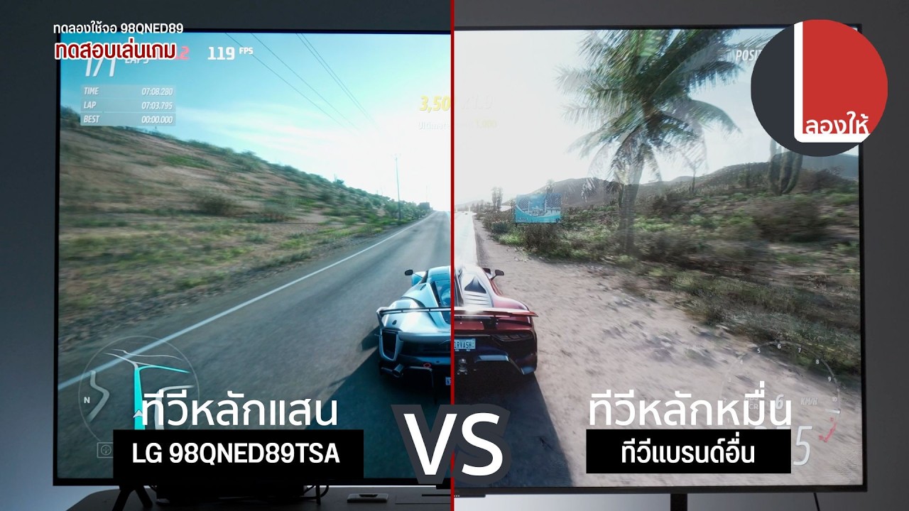 ลองก่อนซื้อ TV LG 98QNED89TSA เล่นดีทุกคอนเทนต์มั้ย? รีวิวเรื่องน่ารู้ก่อนตัดสินใจ | ลองให้