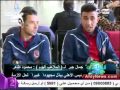 جمال جبر ومشكله مباراه الاهلى والمغرب التطوانى 