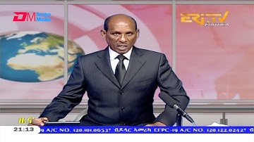 Tigrinya Evening News for December 16, 2020 - ERi-TV, Eritrea