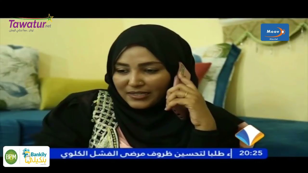 يوميات بنّ الحلقة 26  رمضان 2021 | قناة المرابطون