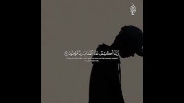 #قرآن #تلاوة_مميزة #قرآن_كريم #قران #تلاوة_خاشعة #اسلام_صبحي