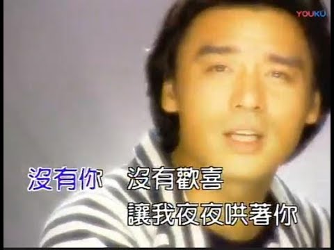 钟镇涛作曲写给儿子的歌《没有你没有欢喜》MV，与章小蕙儿子罕见出镜，KENNY BEE自弹自唱，温柔帅气，父爱满满