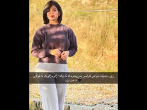 سارة الزكريا الى بعض السماويات ترند التيك توك 4