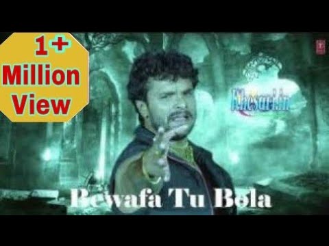 Bewafa Tu Bola | Khesari Lal (2018) Samaan Pa Password Lagaaveli...