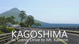 4K Kagoshima Scenic Drive to Mt. Kaimon [Revised Ver.] / 鹿児島 開聞岳へのドライブ