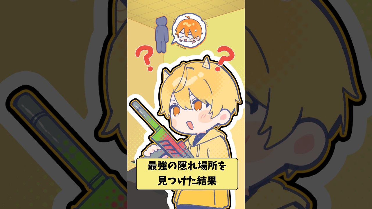 【アニメ】意外となんとかなりそうな隠れ方 #すとぷり #anime #すとぷり10周年 #めっちゃカメレオン