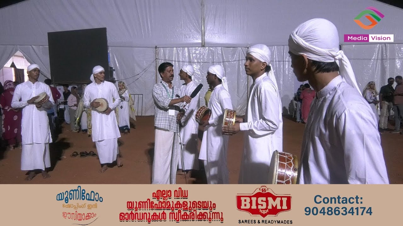 ജീലാനി ബൈത്തിന്റെ അകമ്പടിയിൽ വേദിയെ ഇളക്കി മറിച്ചു ദഫ് മട്ട് മത്സരം
