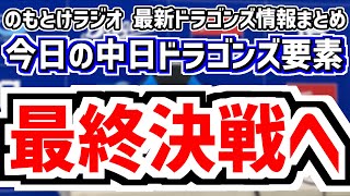 のもとけの配信のサムネイル画像