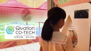 Publication Date: 2023-07-01 | Video Title: 光觸媒抗菌智能斟水機_ 用家分享: 大角嘴天主教小學