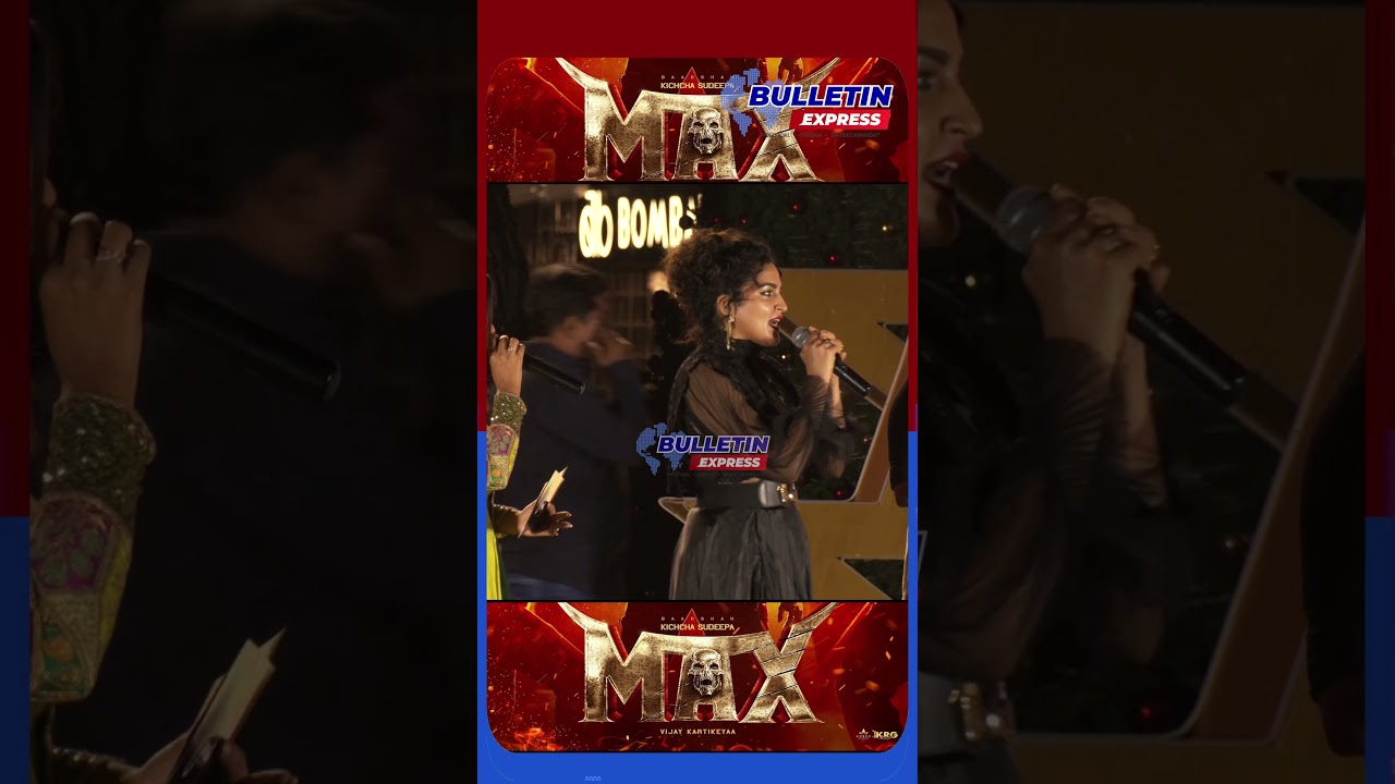 Max audio launch event | Kiccha Sudeep | Bulletin Express